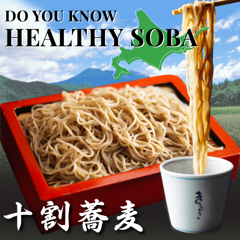 Affordable food orchard Happy hour orchard Hokkaido Marche Get